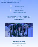 Quantum Computers — Theory and Experiment - (World Quantum Day) Novi Sad 28.04.2026